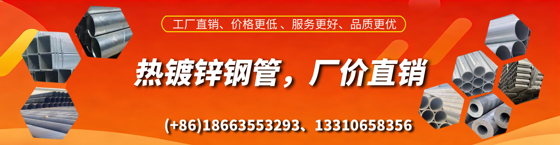 广水热镀锌钢管厂家-DN15-DN300国标热镀锌钢管生产车间实拍